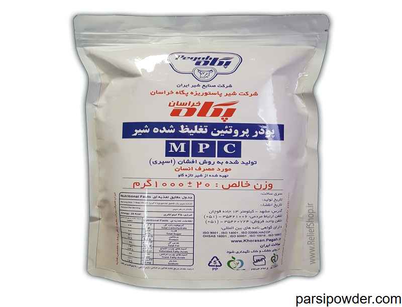 خواص پودر پروتئین شیر پگاه (mpc) چیست؟