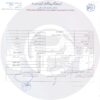 آنالیز وی آگرو