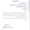 اولترا پاور