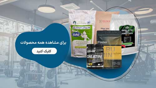 , پارسی پودر