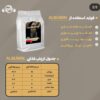 مکمل آلبومین