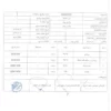آنالیز آزمایشگاه