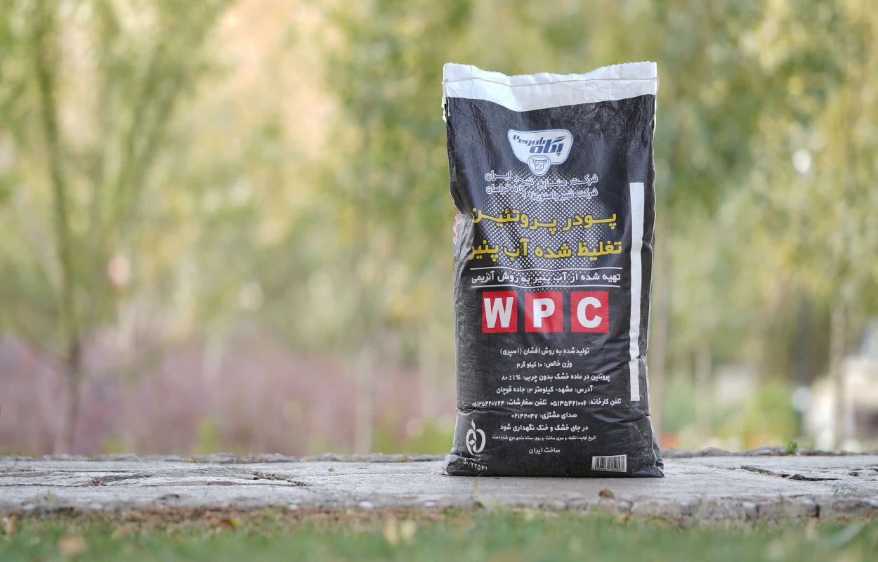 فواید پروتئین وی پگاه خراسان