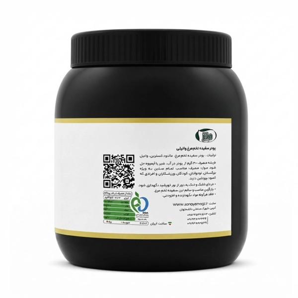 پودر سفیده تخم مرغ مگز-پودر پروتئین آلبومین مگز-پودر سفیده تخم مرغ مگز وانیلی-پارسی پودر
