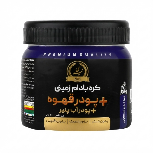 خرید کره بادام زمینی با پروتئین وی و قهوه نیری | 500 گرمی
