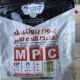 تصویر ارسالی کاربران از MPC پگاه | خراسان و اصفهان + آنالیز آزمایشگاه