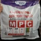 تصویر ارسالی کاربران از MPC پگاه | خراسان و اصفهان + آنالیز آزمایشگاه